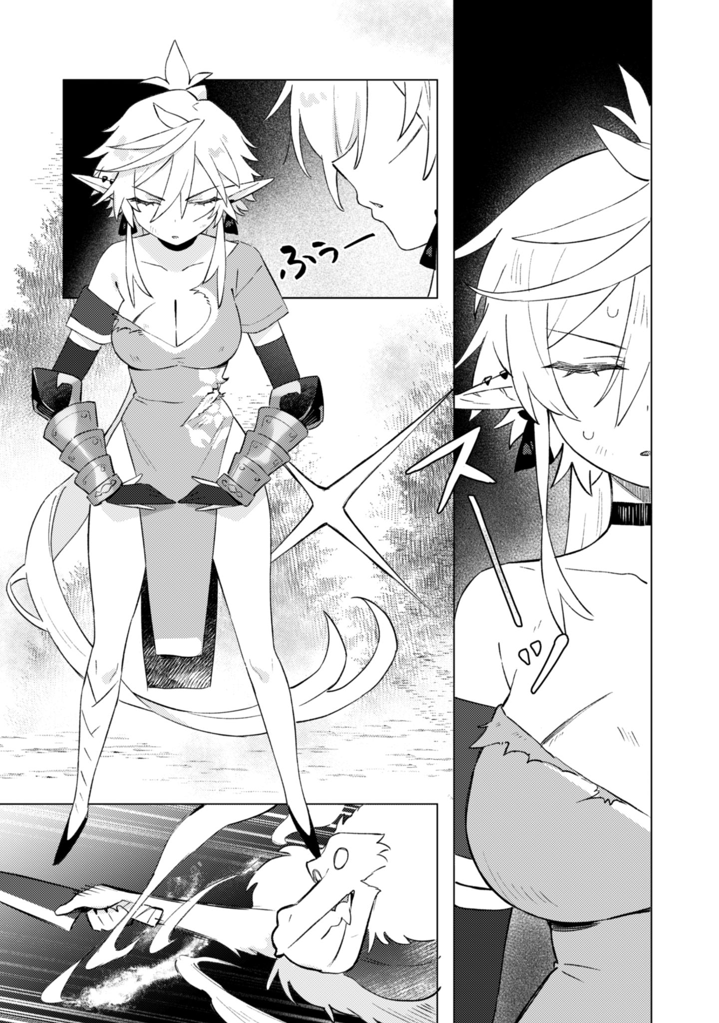 放課後の迷宮冒険者