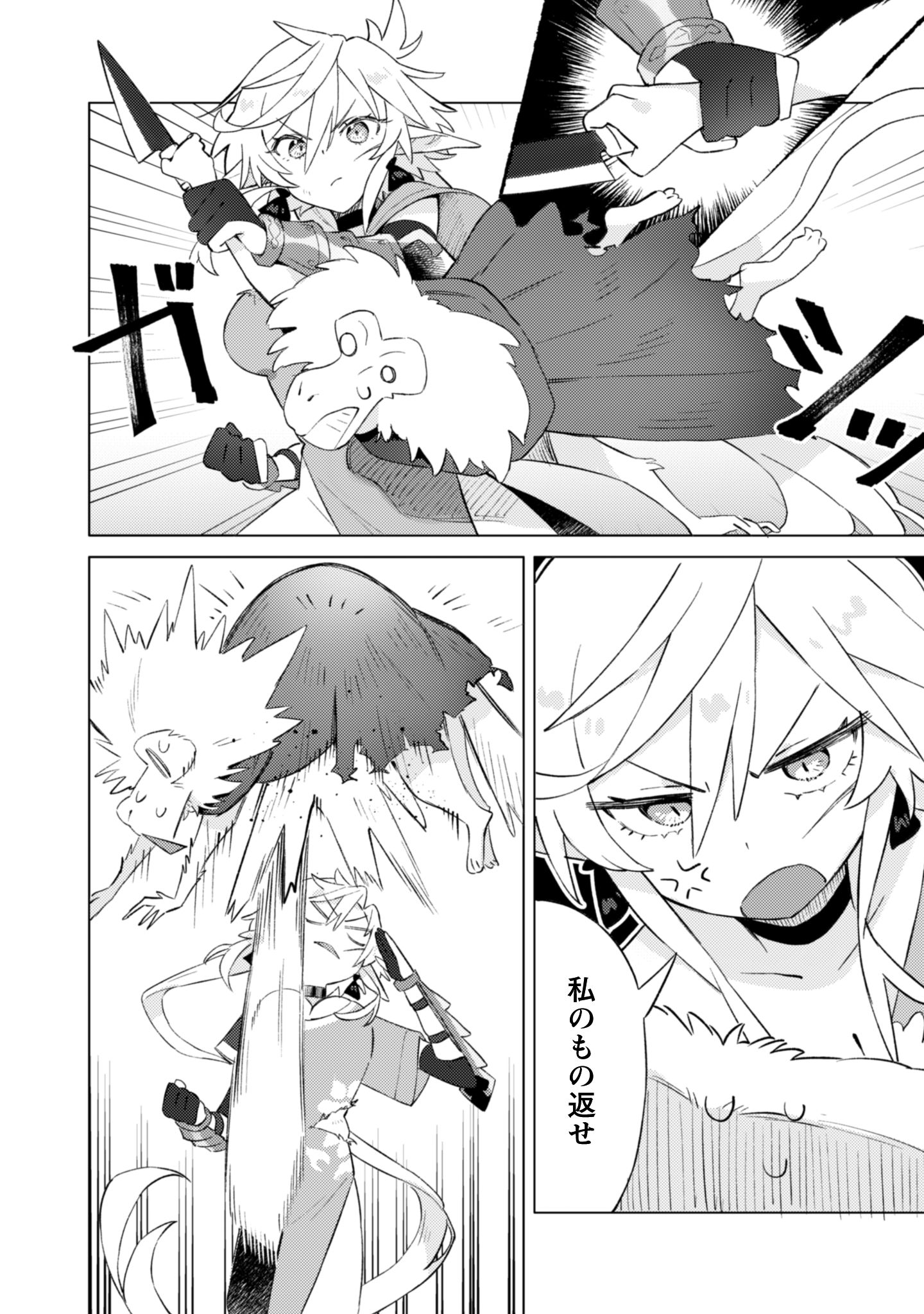 放課後の迷宮冒険者