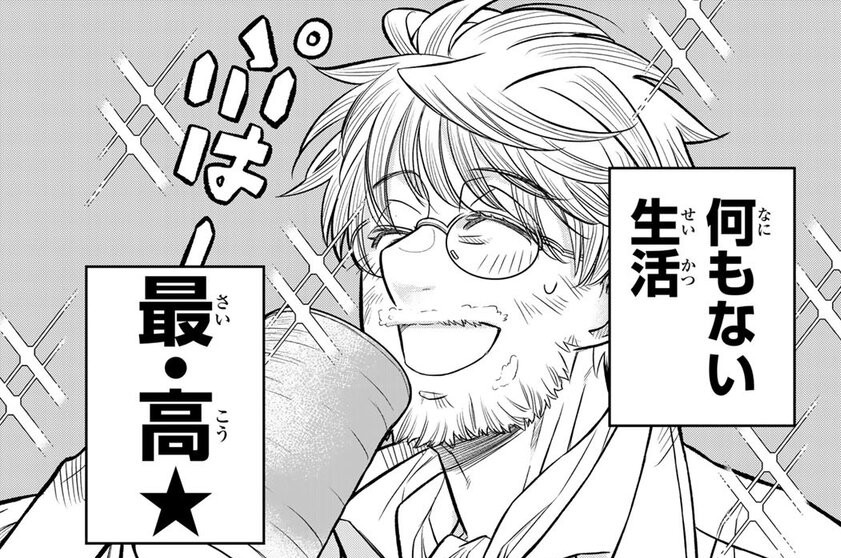 記事の画像