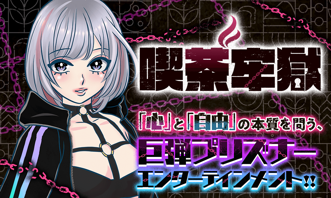 バナー