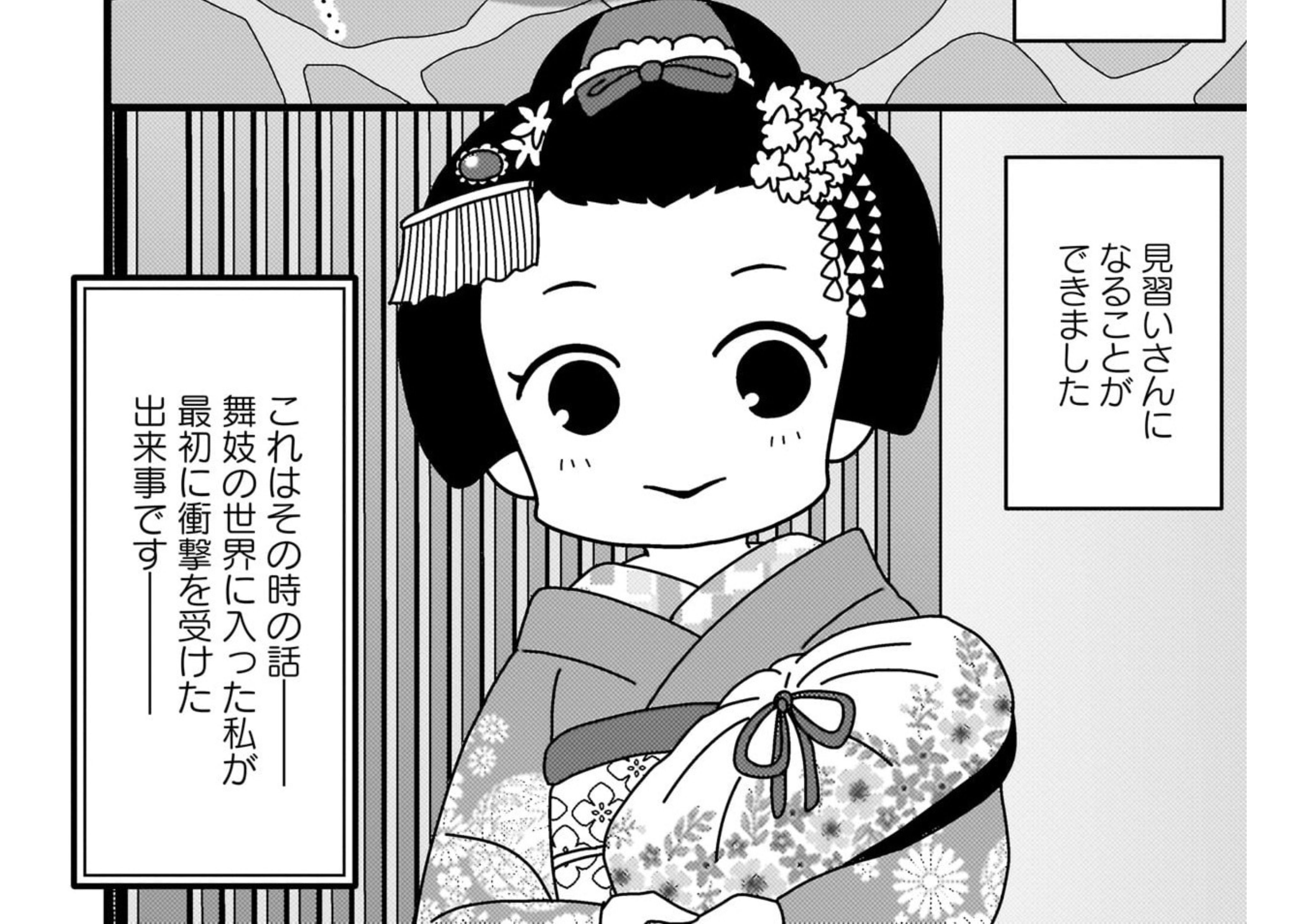 kyoutohanamati_1 (1)