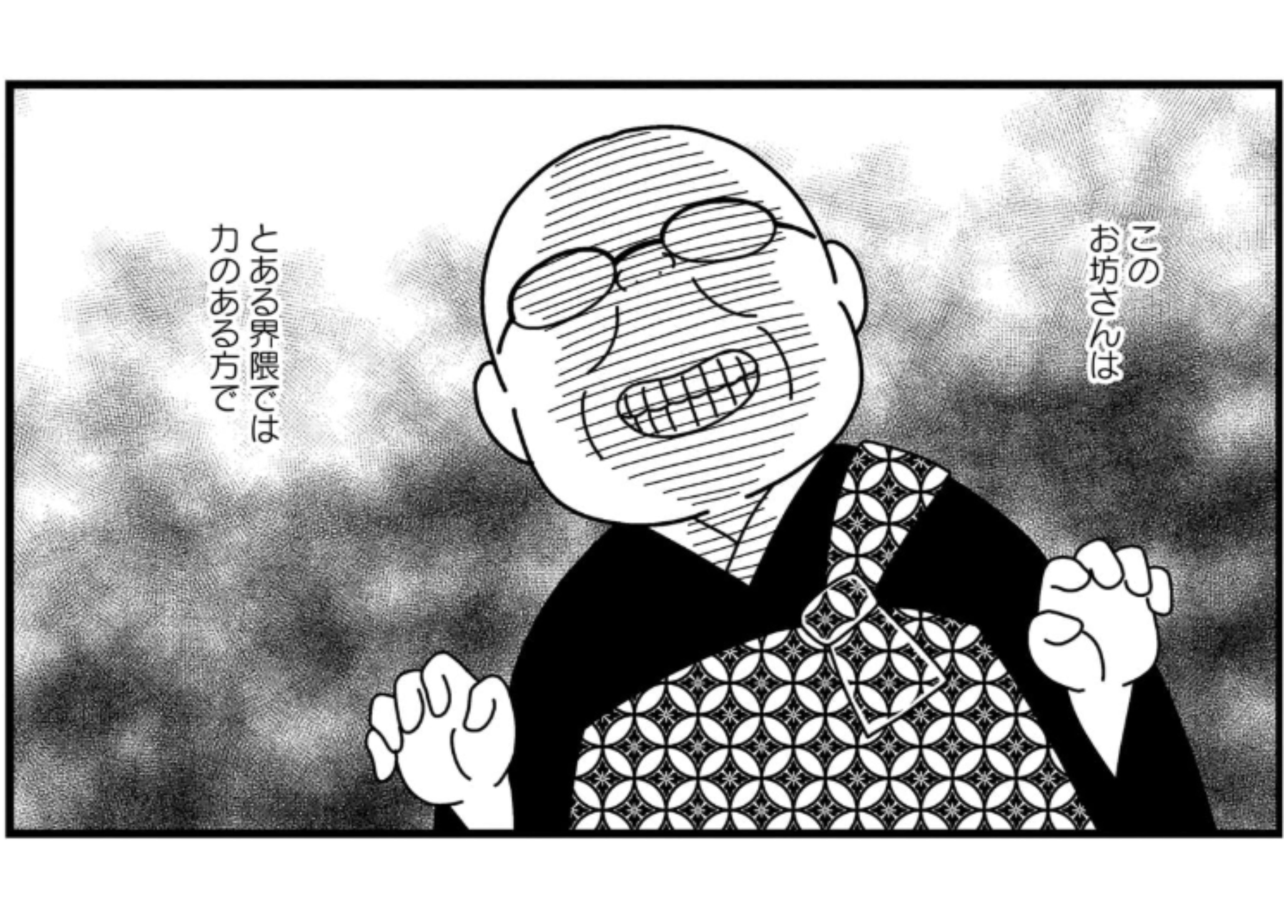 kyoutohanamati_1 (10)