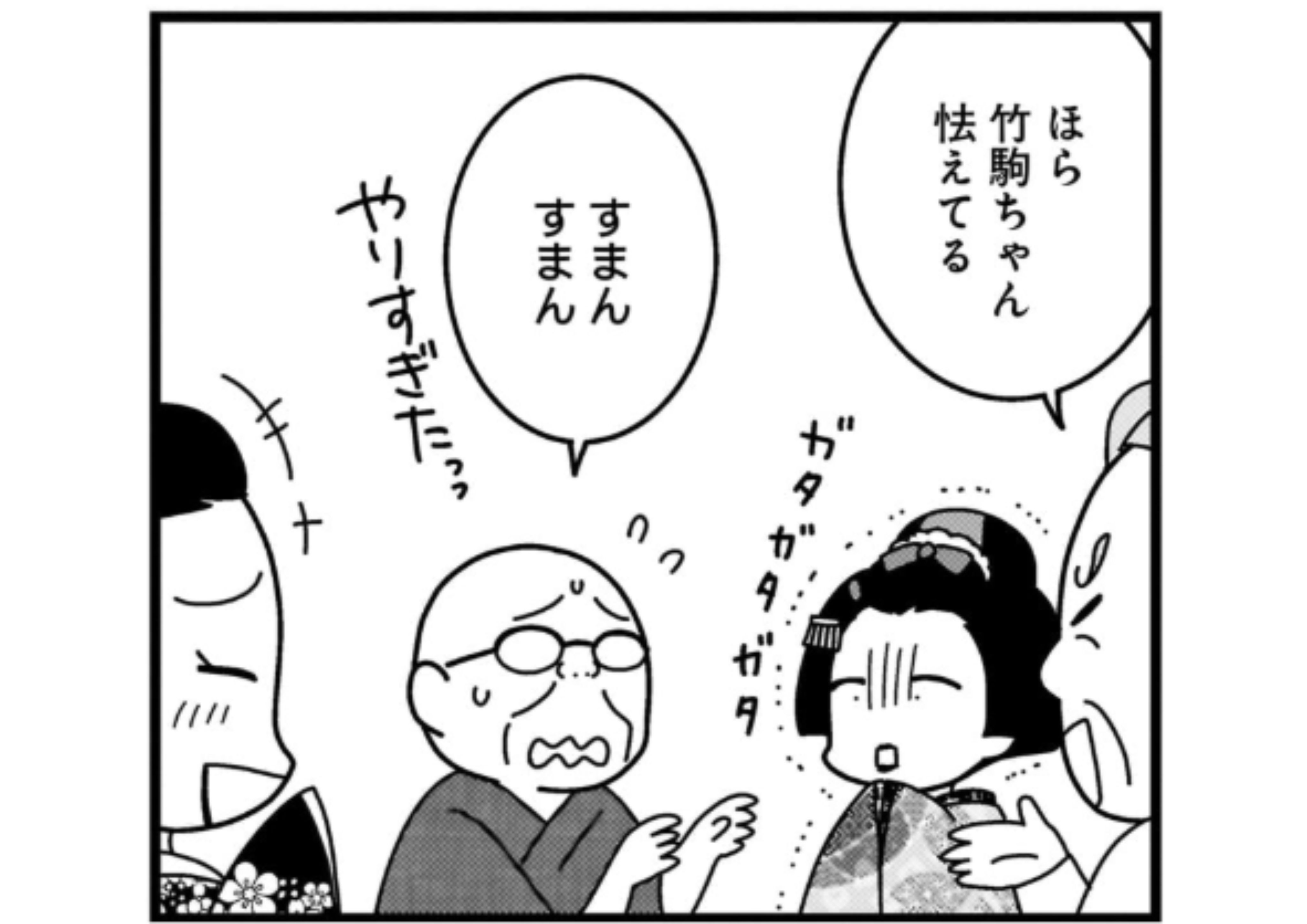 kyoutohanamati_1 (11)