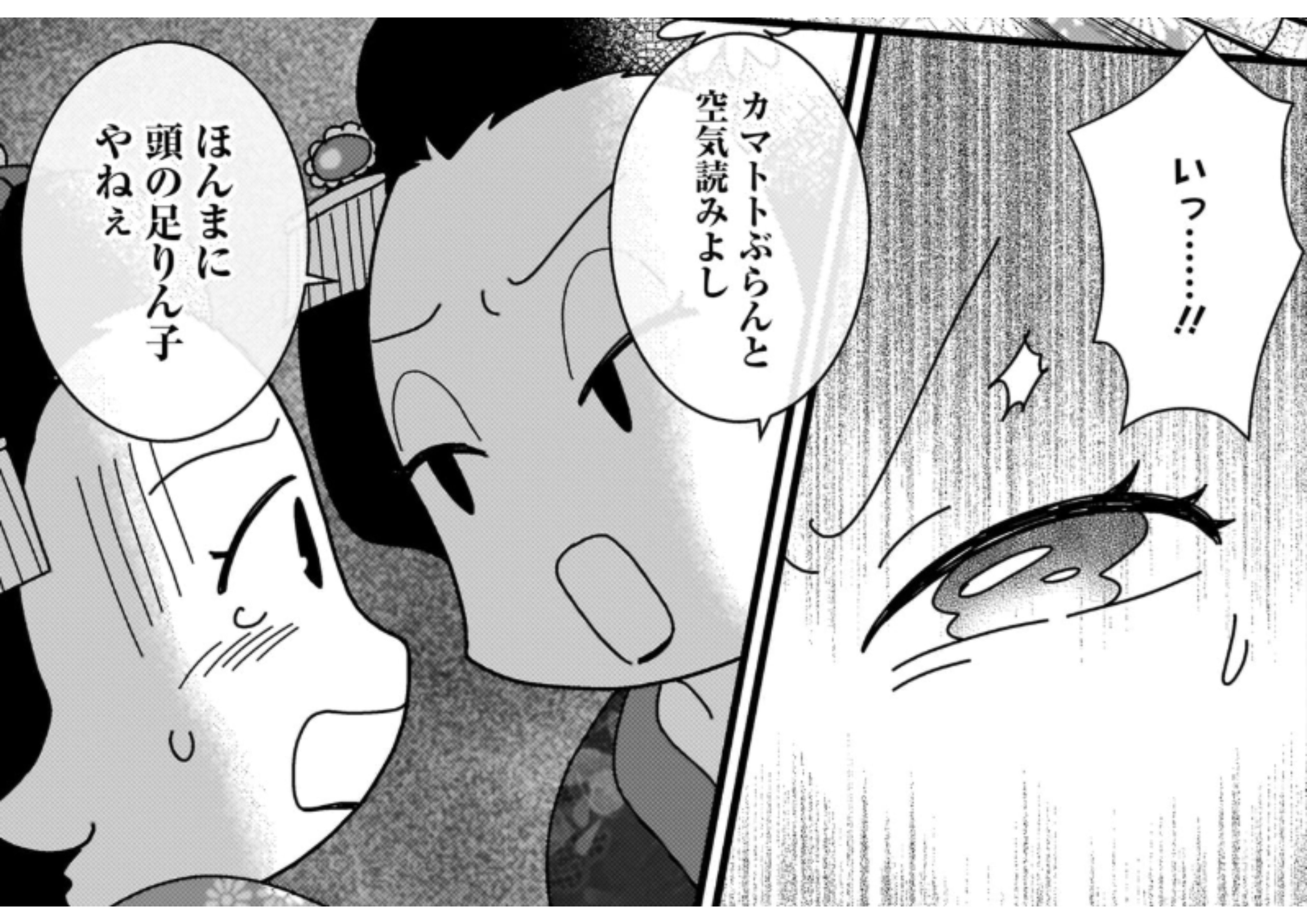 kyoutohanamati_1 (3)