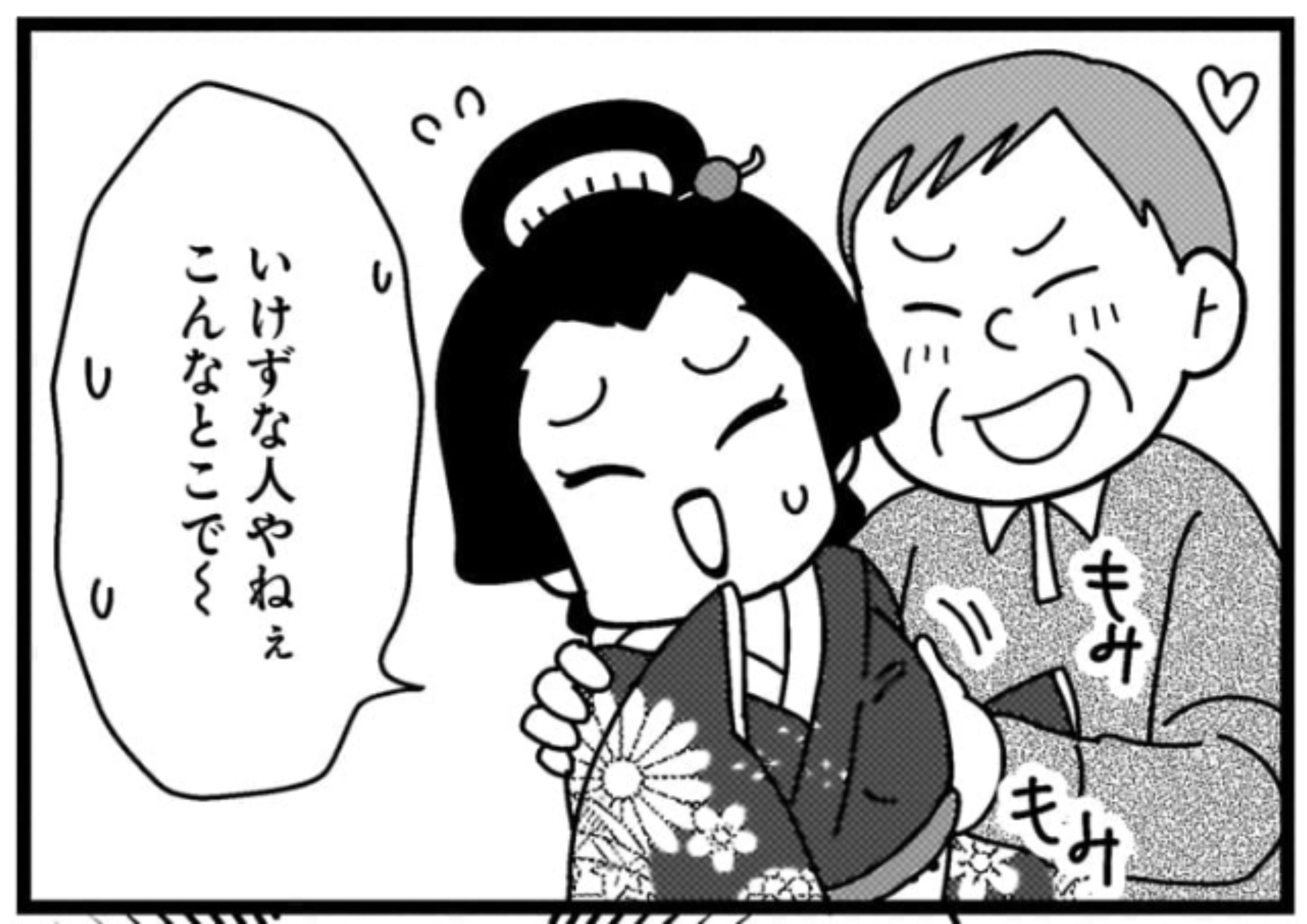 kyoutohanamati_1 (5)