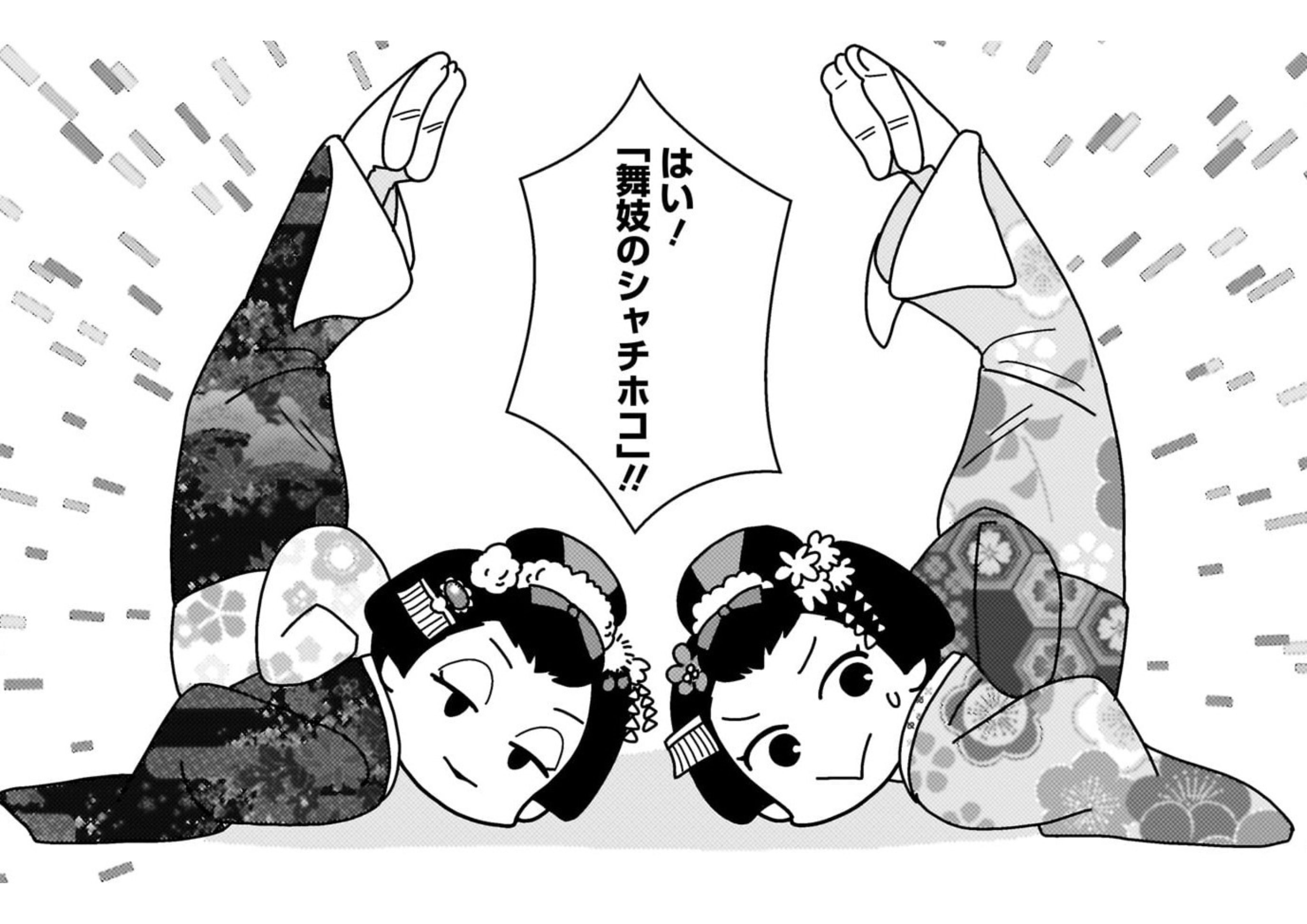 kyoutohanamati_1 (6)