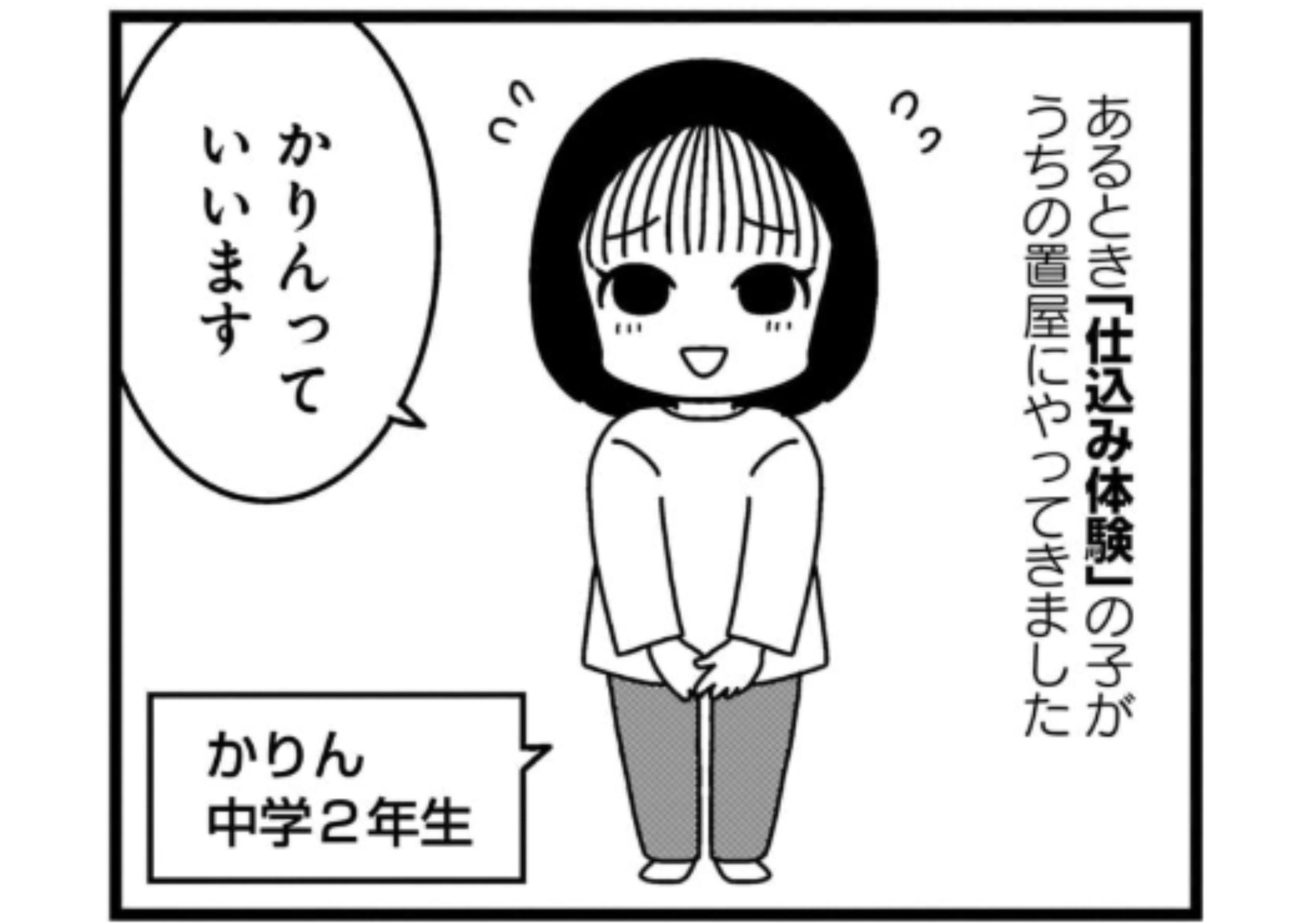 kyoutohanamati_1 (7)