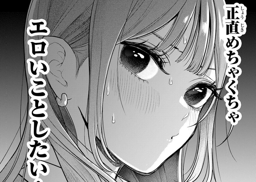 記事の画像