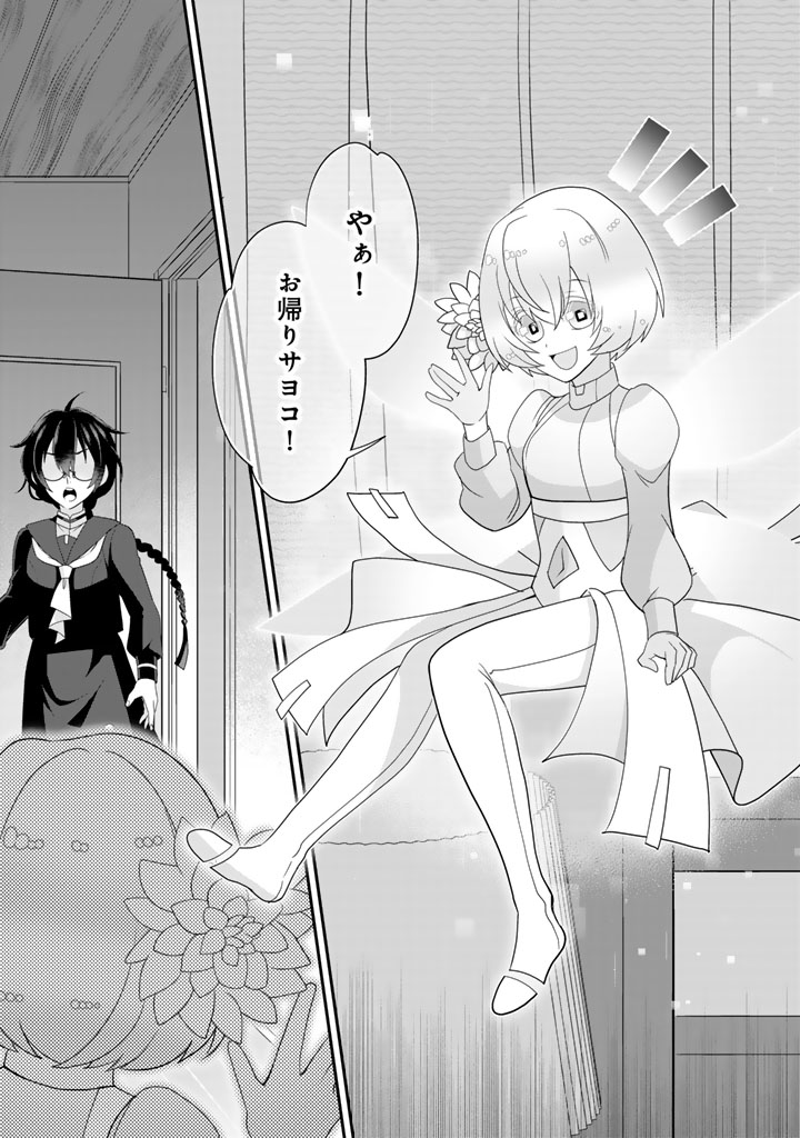 あなたの未来を許さない