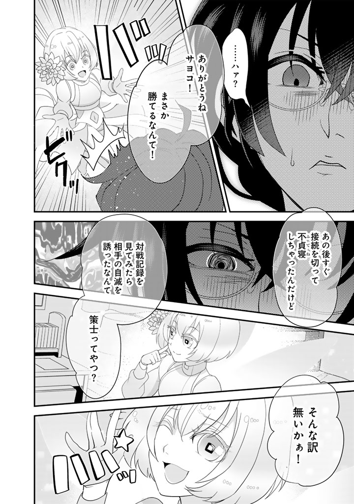 あなたの未来を許さない