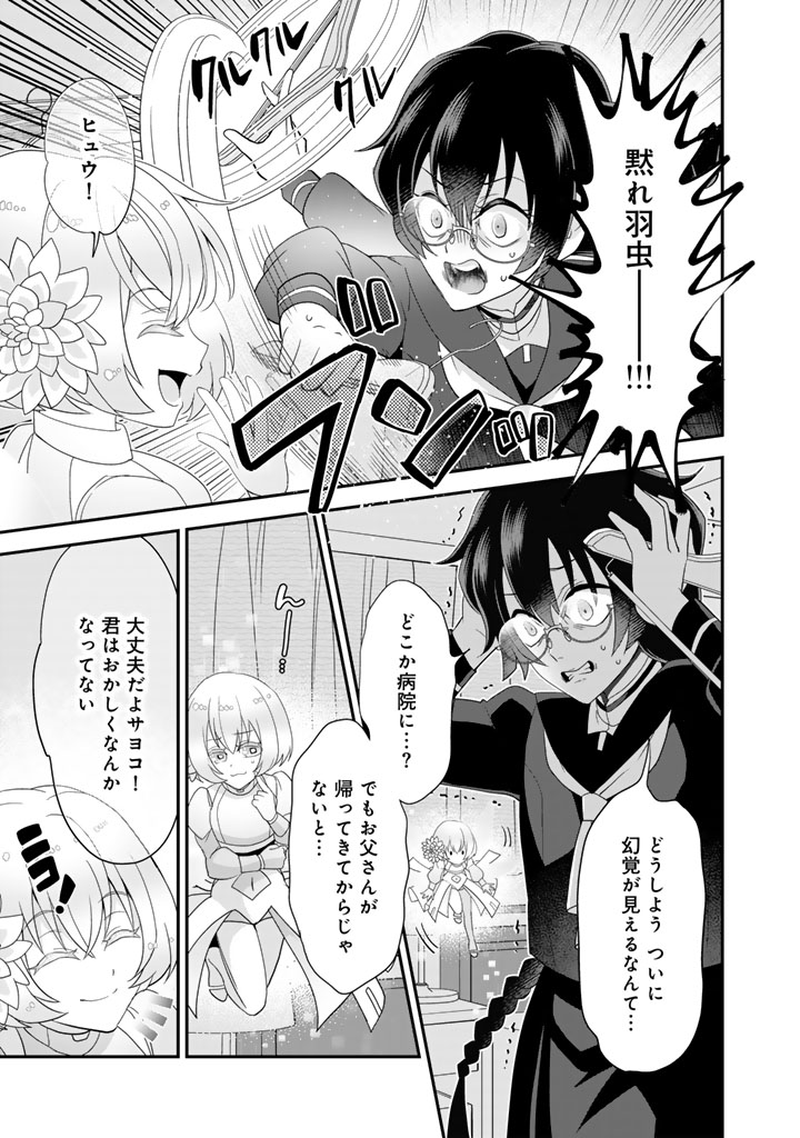 あなたの未来を許さない