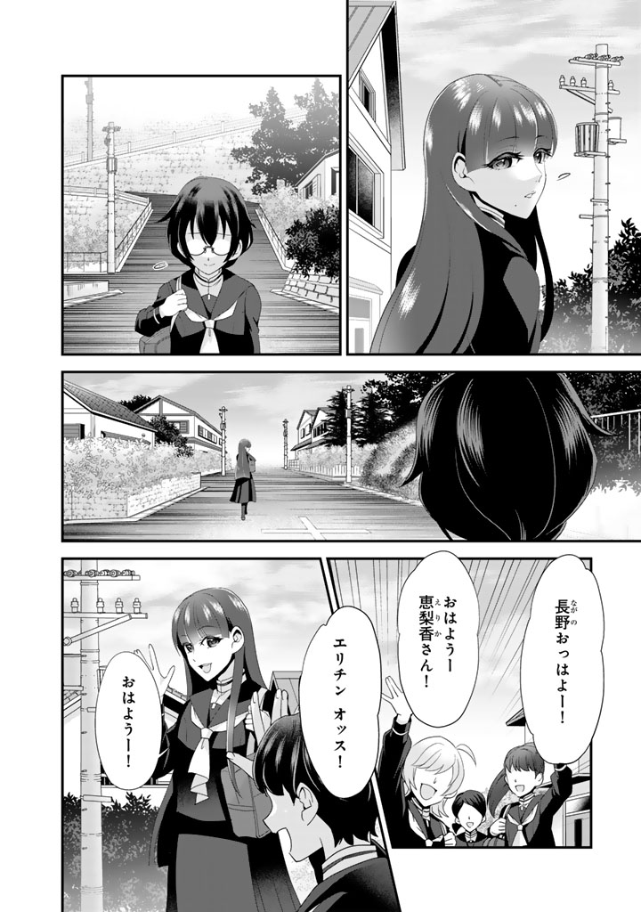あなたの未来を許さない