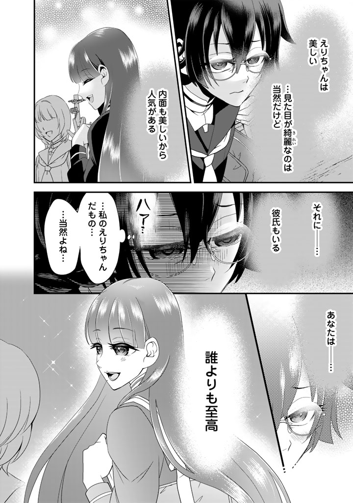 あなたの未来を許さない