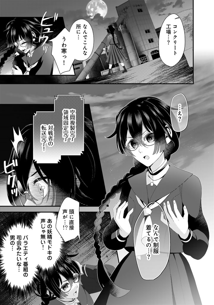 あなたの未来を許さない