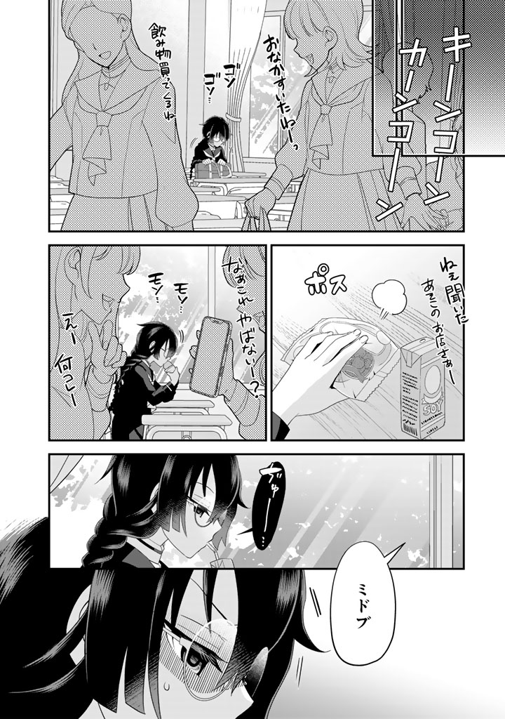 あなたの未来を許さない