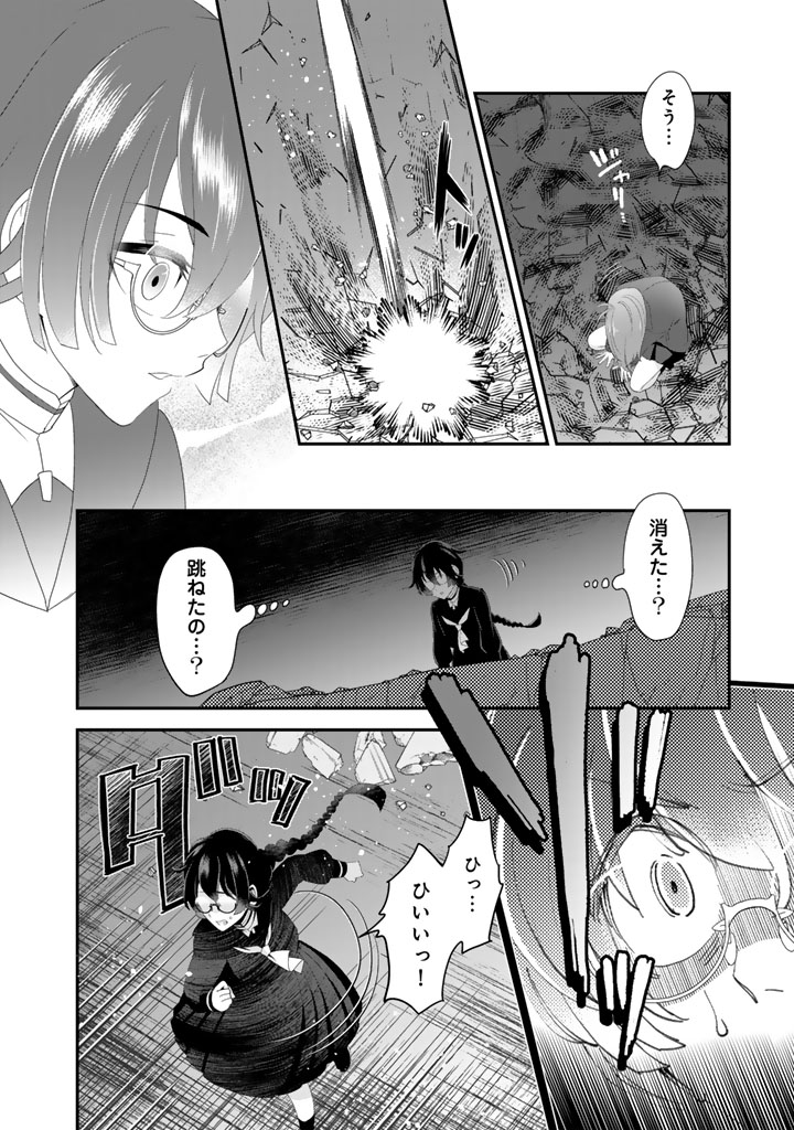 あなたの未来を許さない