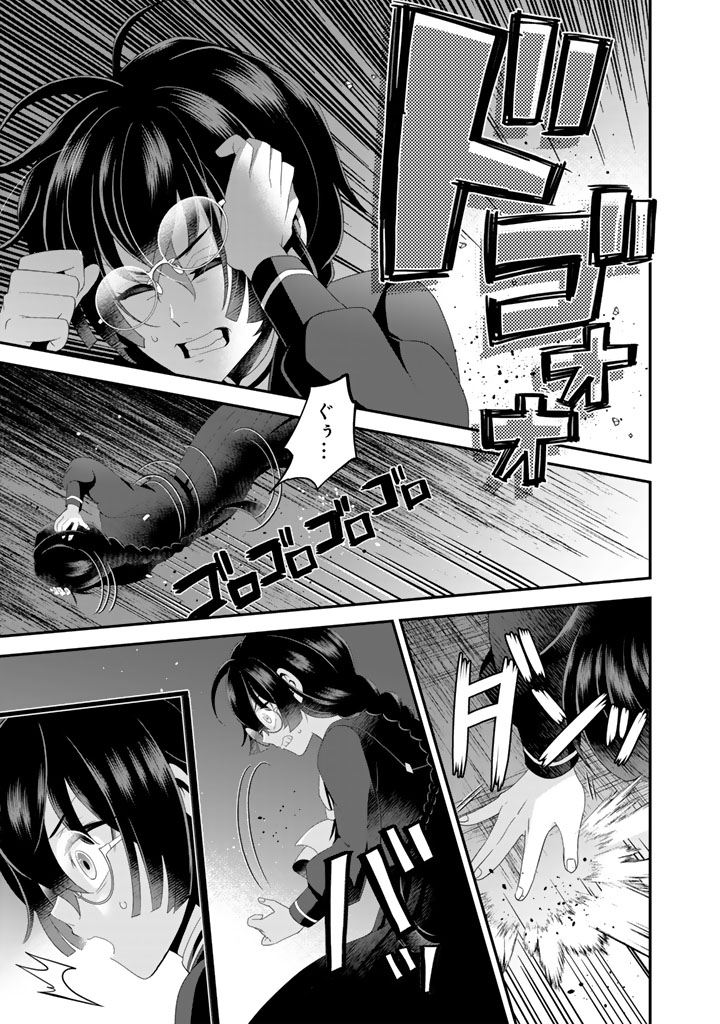 あなたの未来を許さない