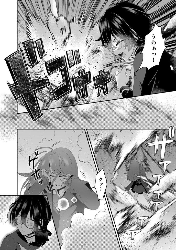 あなたの未来を許さない