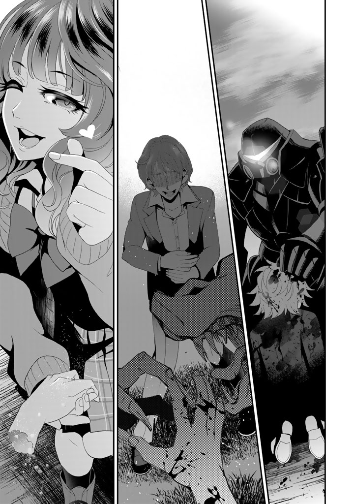あなたの未来を許さない