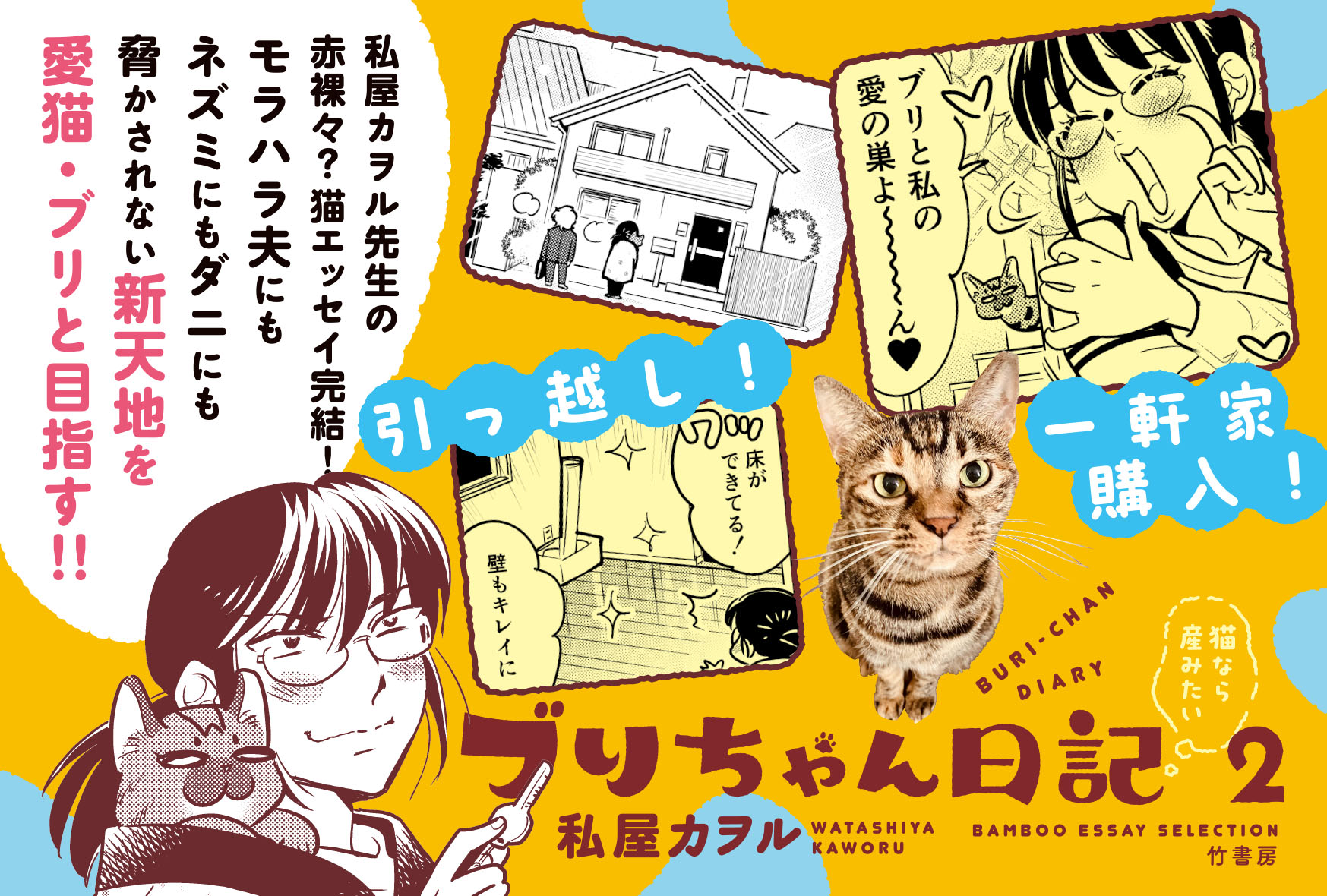バナー