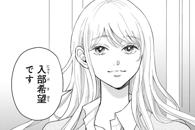 記事の画像