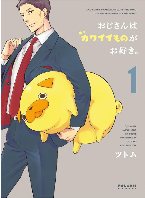 ojisan