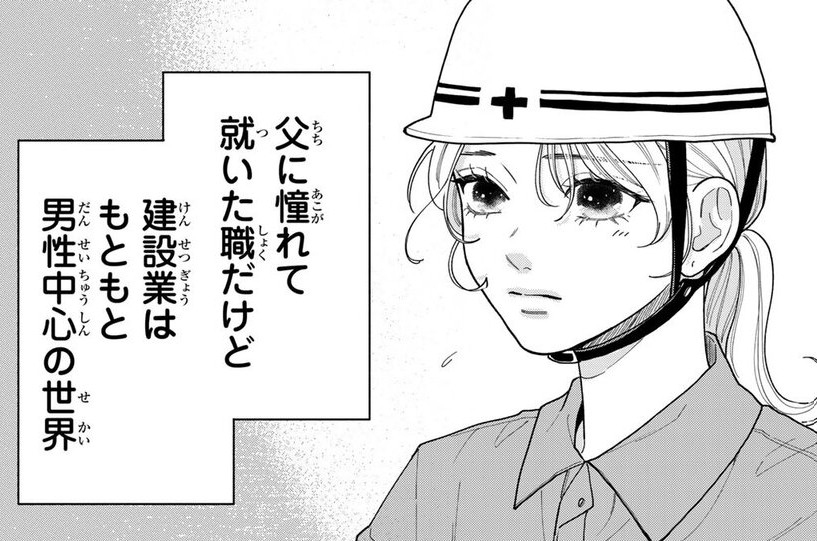 記事の画像