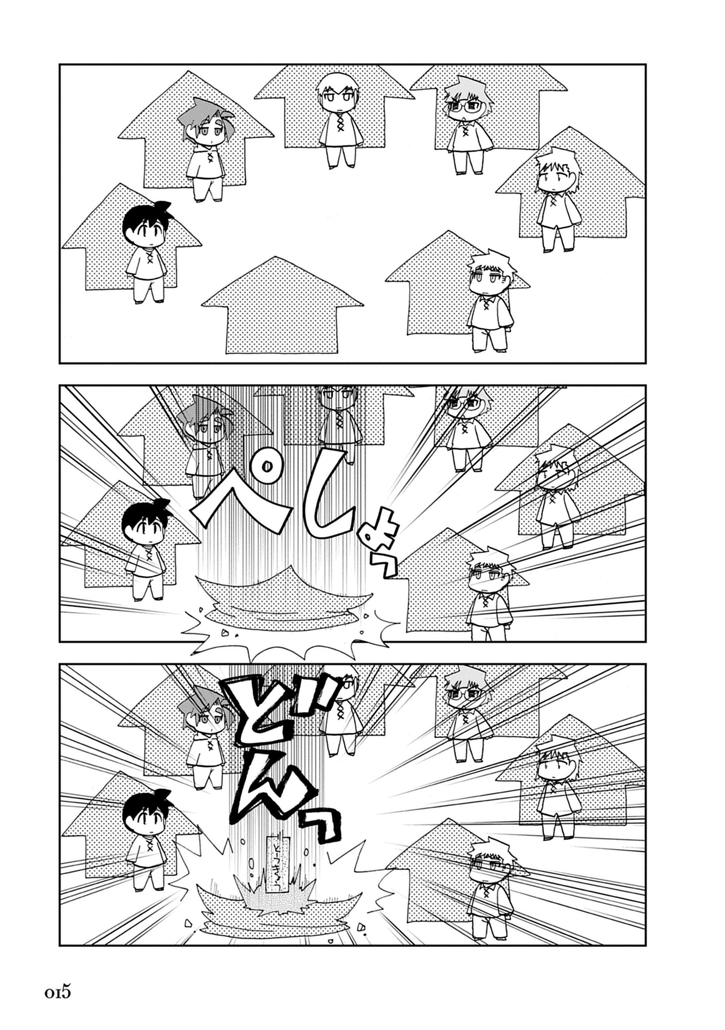 47都道府県人狼バトル
