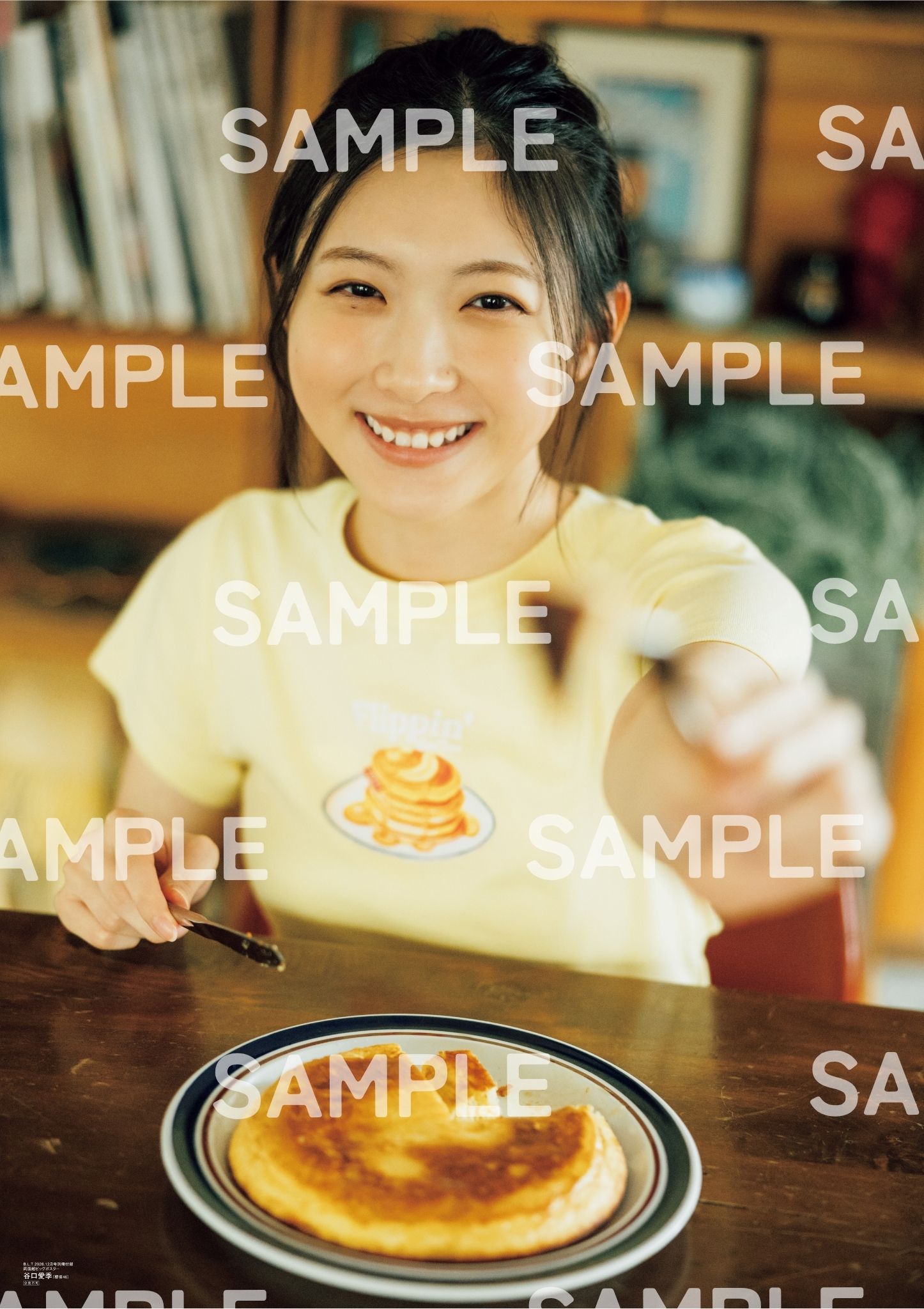谷口愛季４