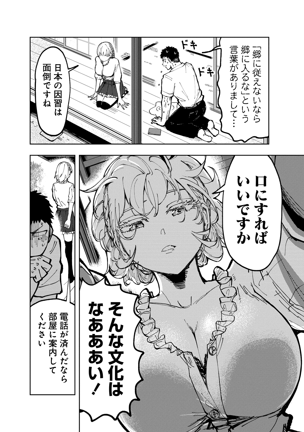 18