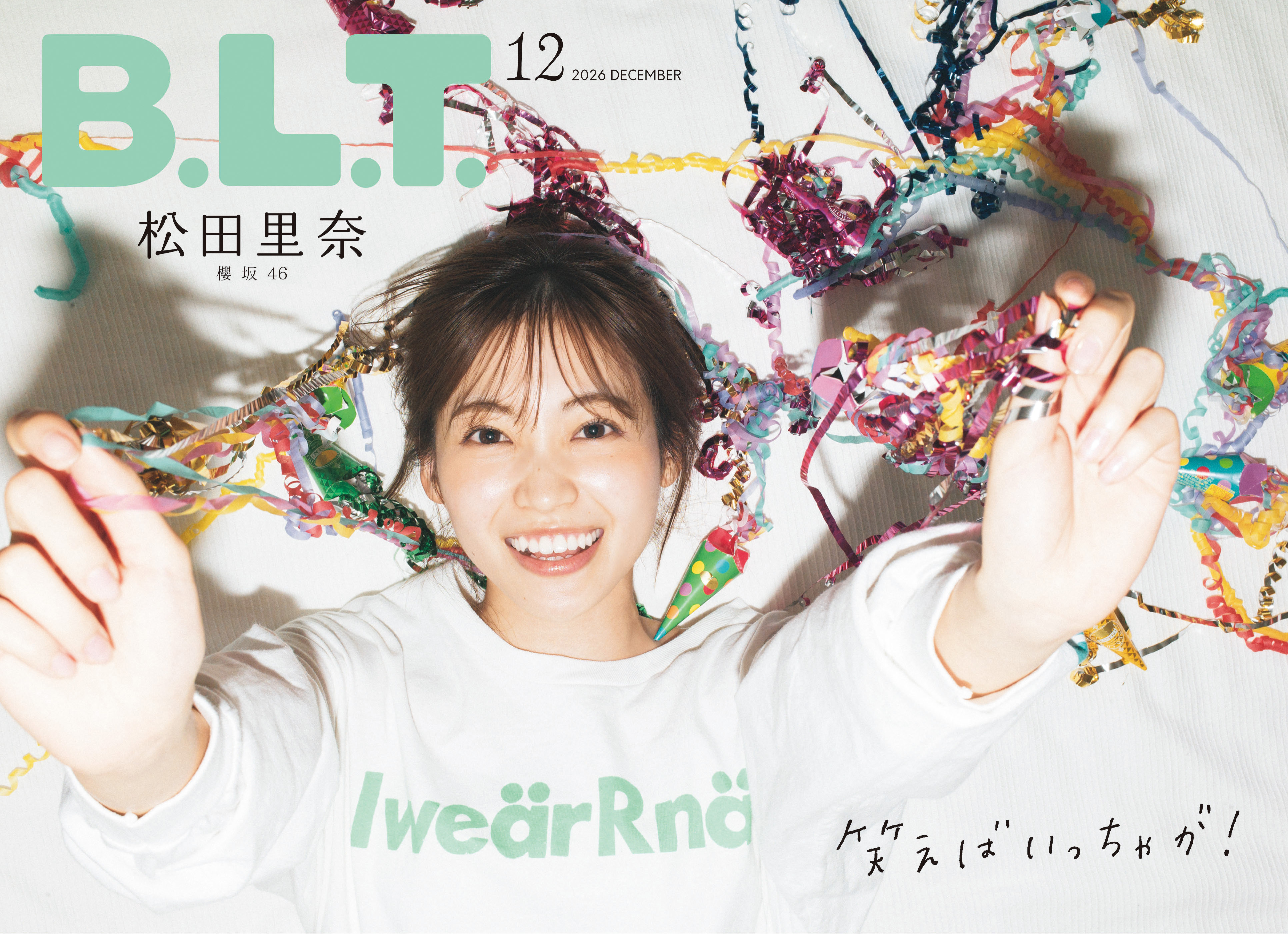 BLT１２月号裏表紙