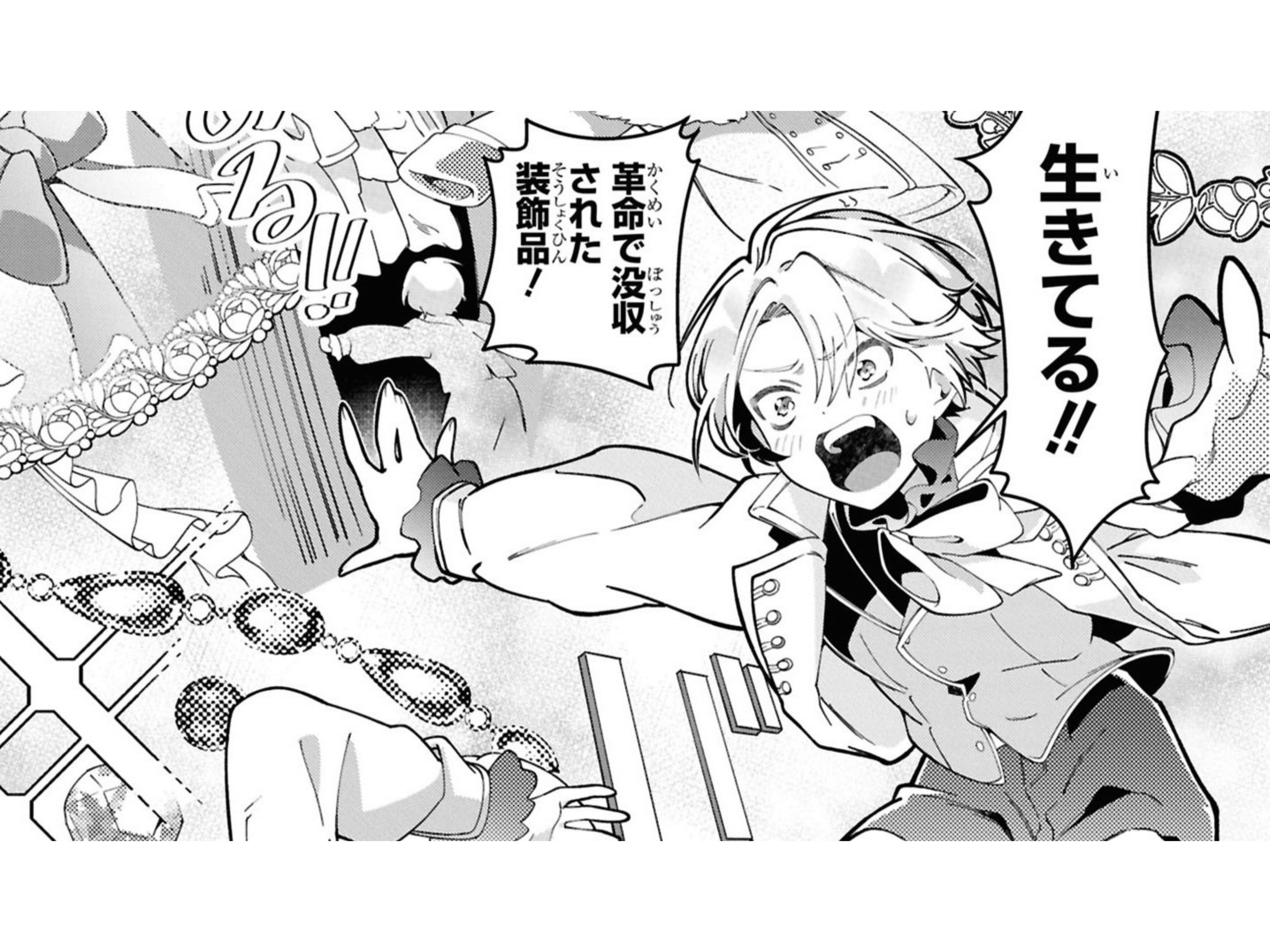 記事の画像