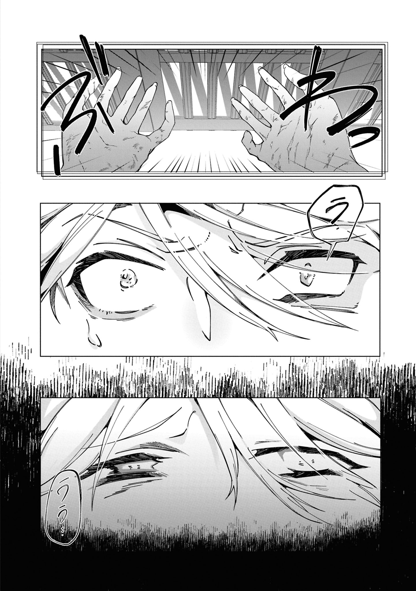 処刑フラグ満載の嫌われ皇子のやり直し