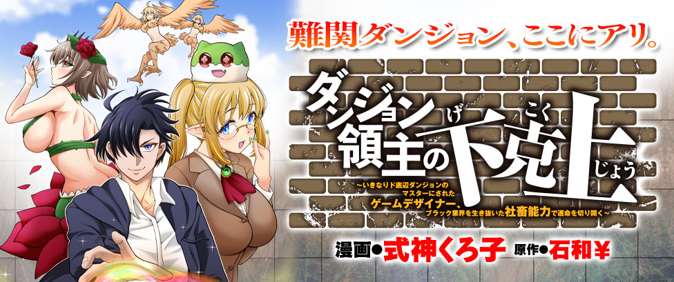 バナー