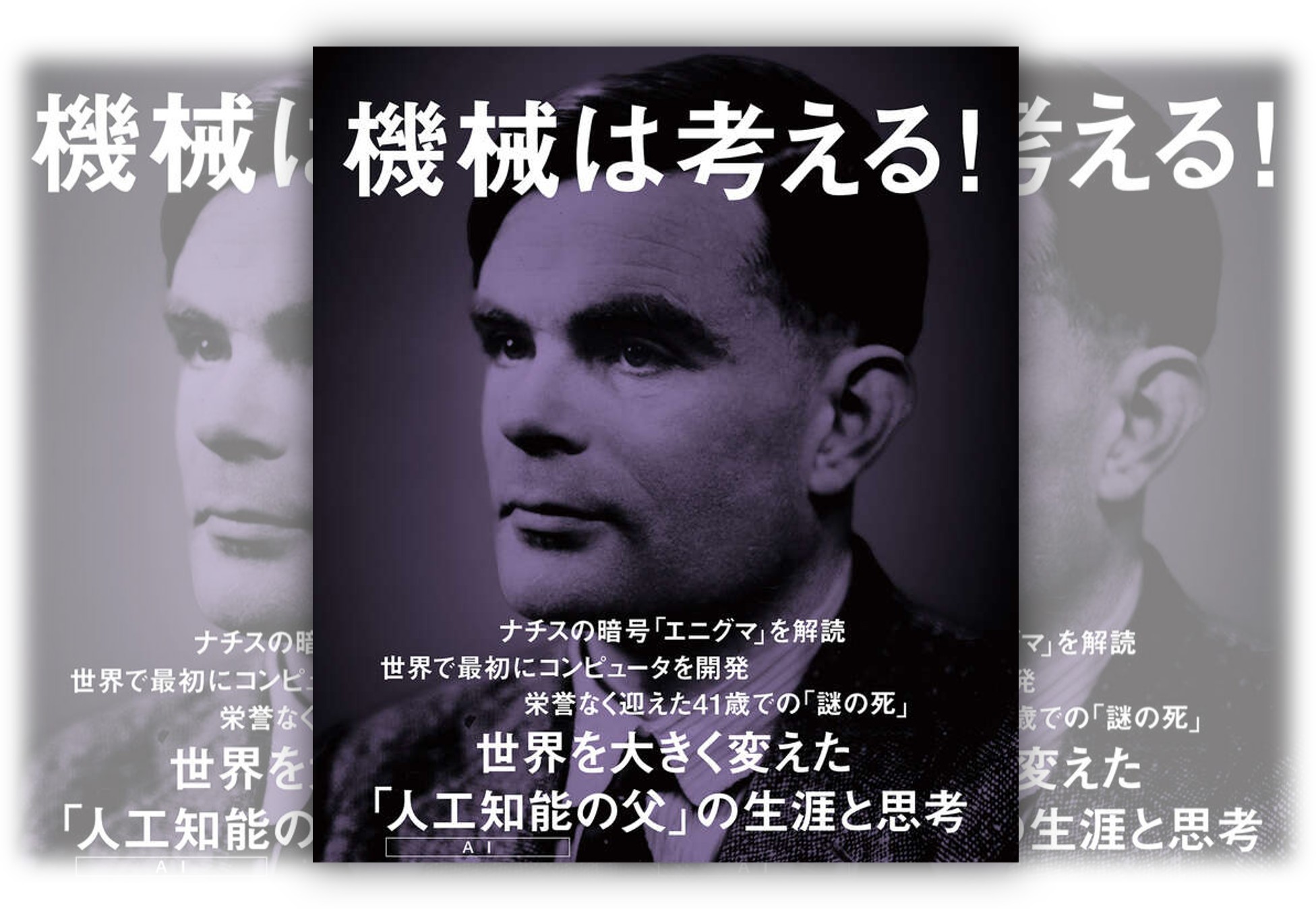 記事の画像