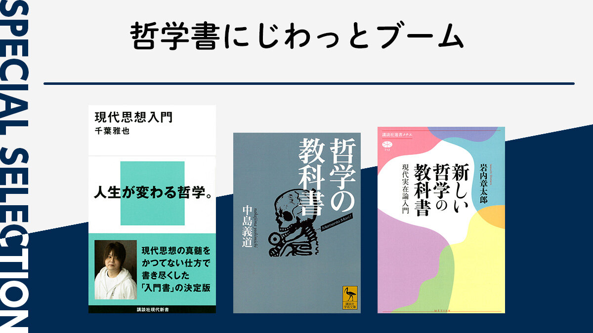 AIは、人間にはなれない。AIの源流にある科学、サイバネティクスが開く未来とは。