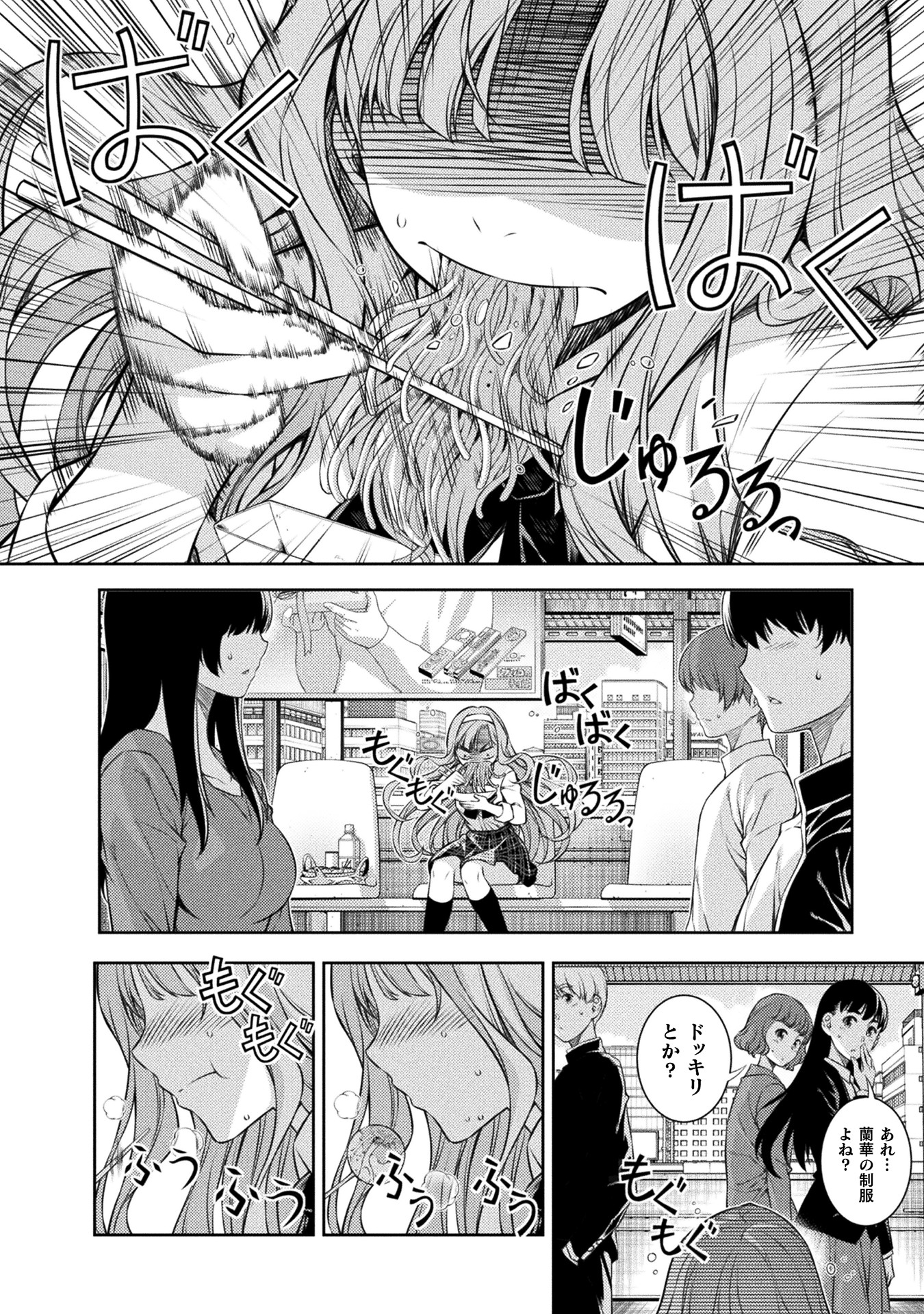JKからやり直すシルバープラン
