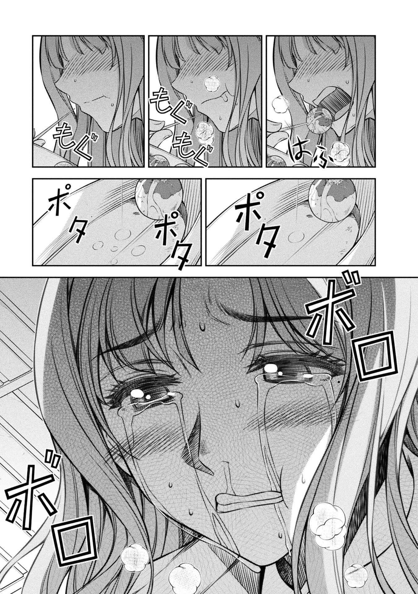 JKからやり直すシルバープラン