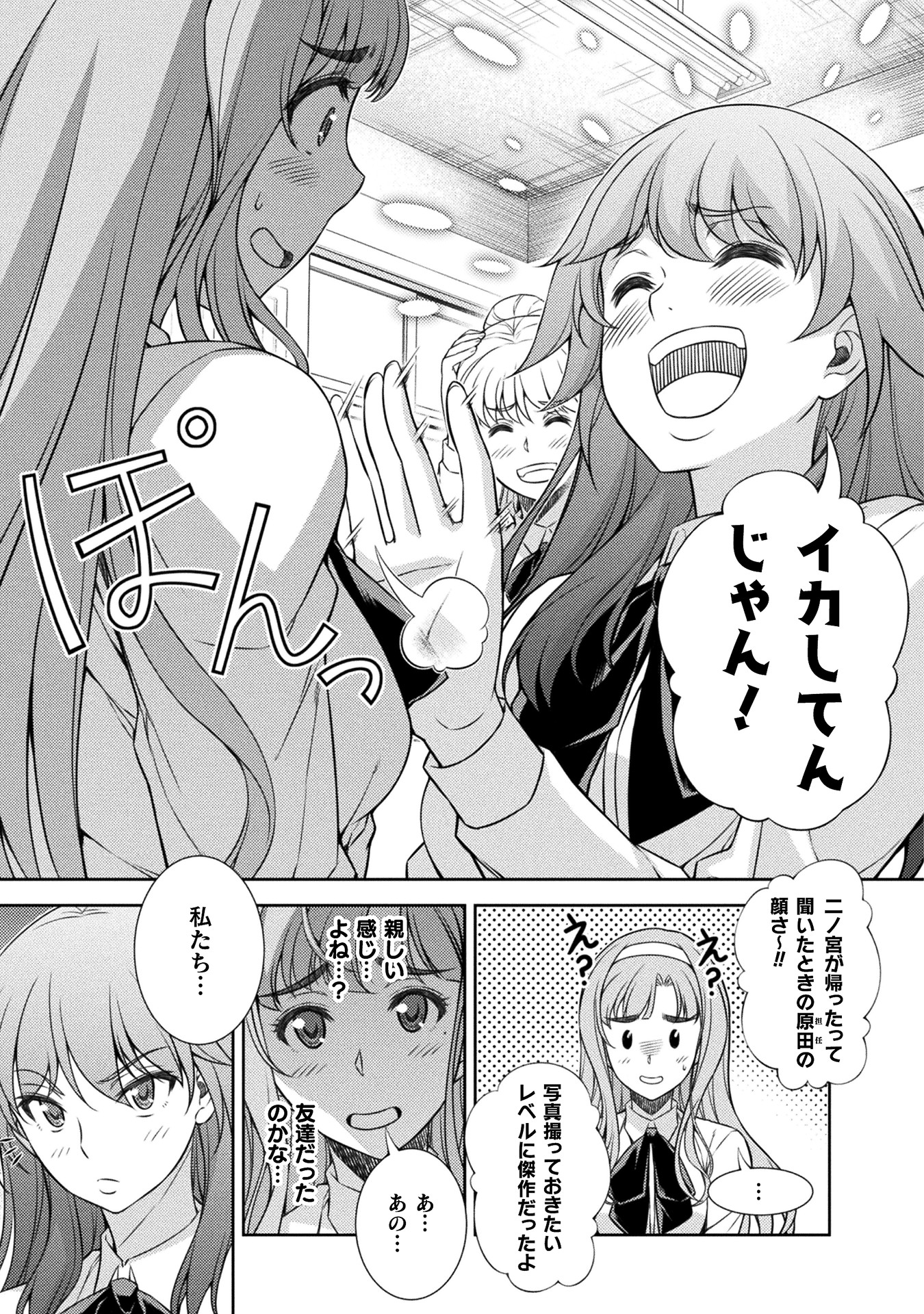 JKからやり直すシルバープラン