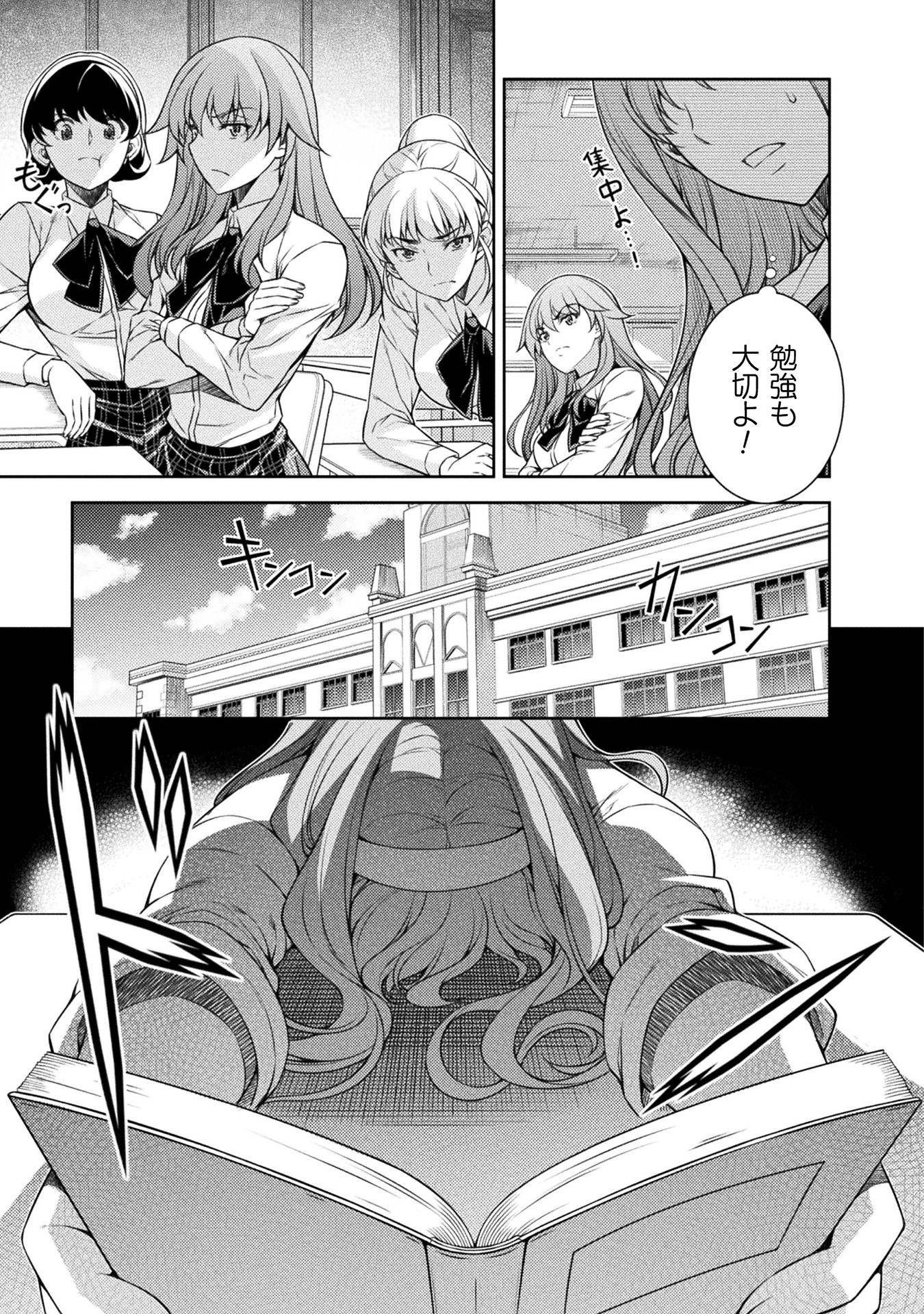 JKからやり直すシルバープラン