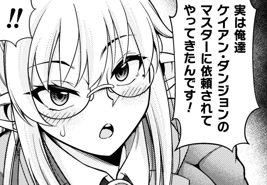 記事の画像