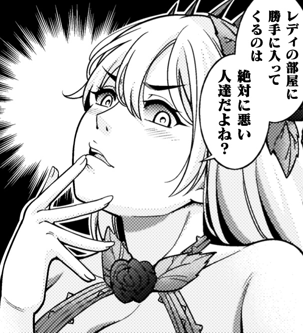 記事の画像