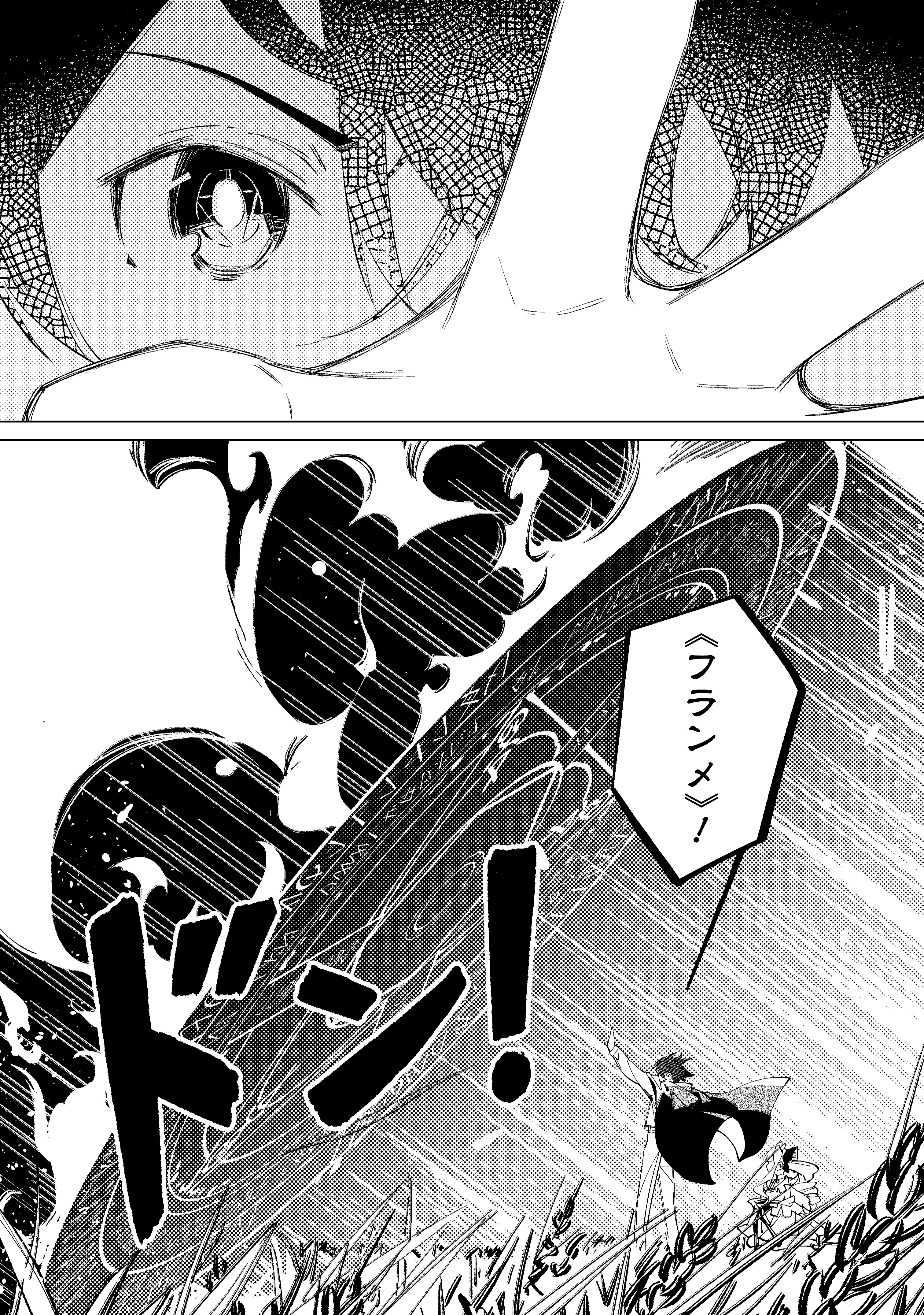 余命一年の公爵子息は、旅をしたい