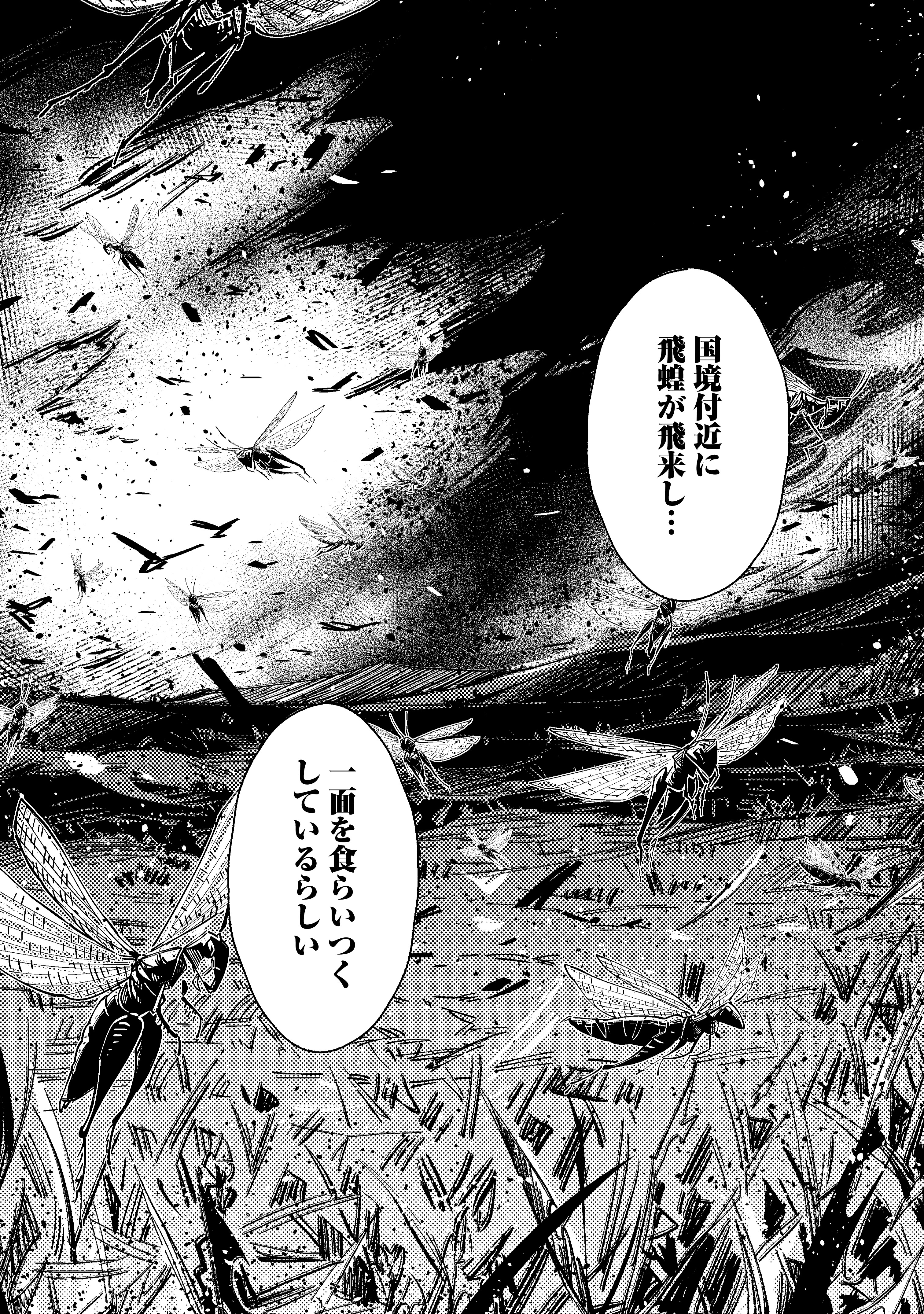 余命一年の公爵子息は、旅をしたい