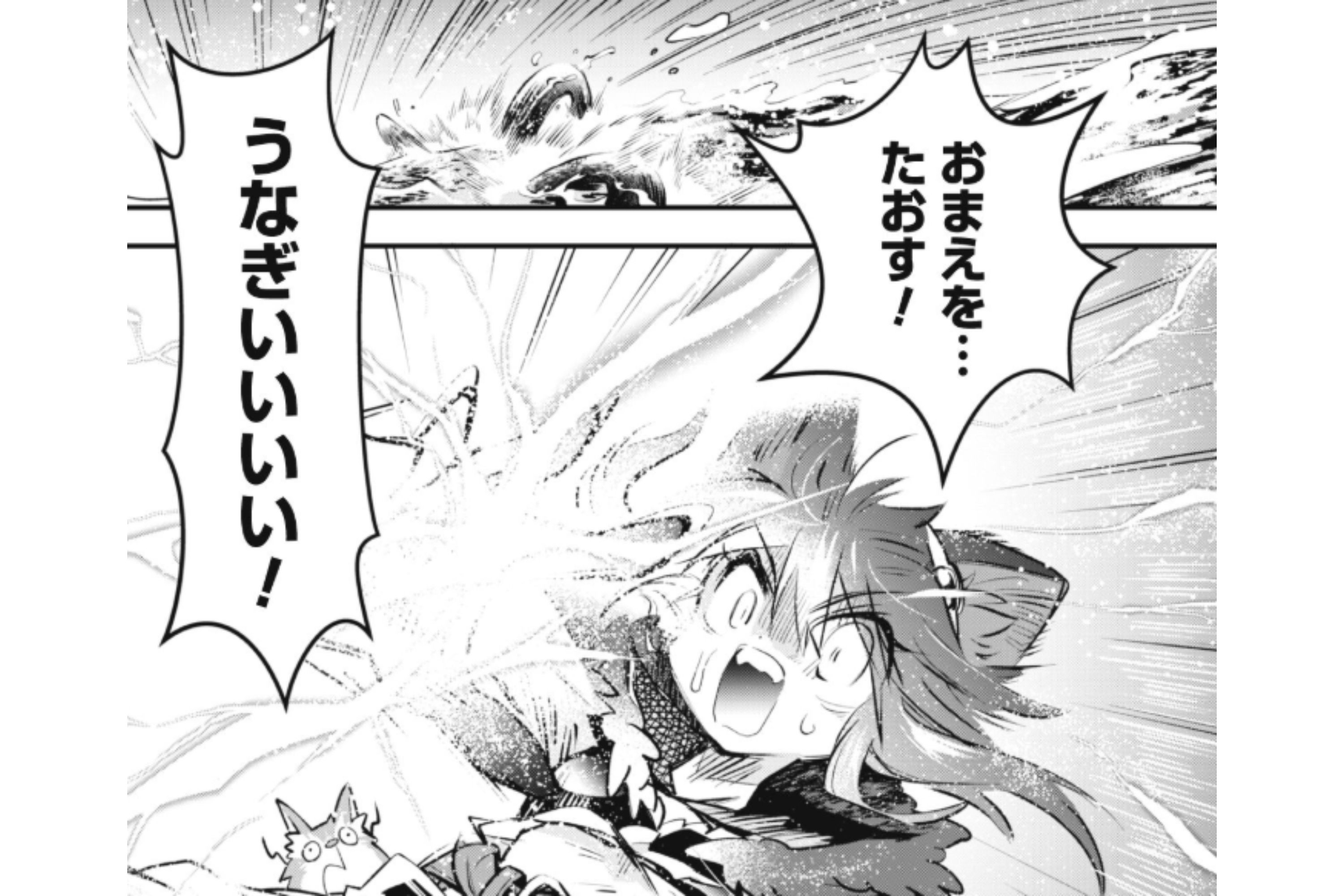 転生したら剣でしたD2