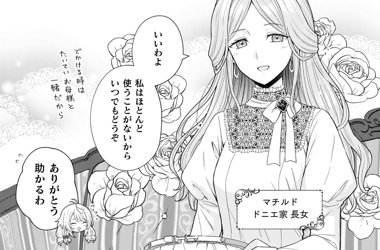 記事の画像