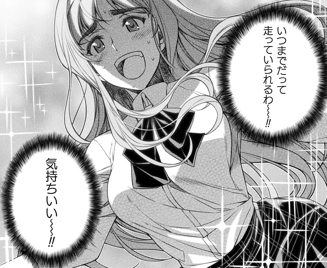 記事の画像