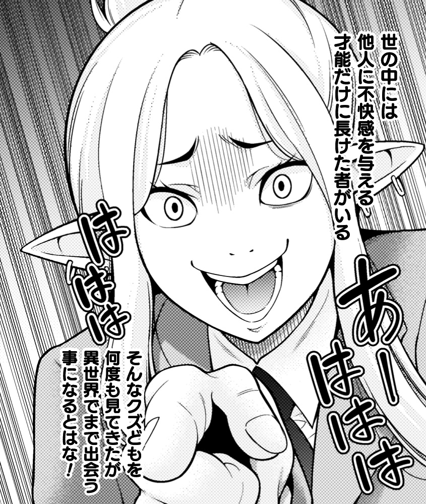 記事の画像