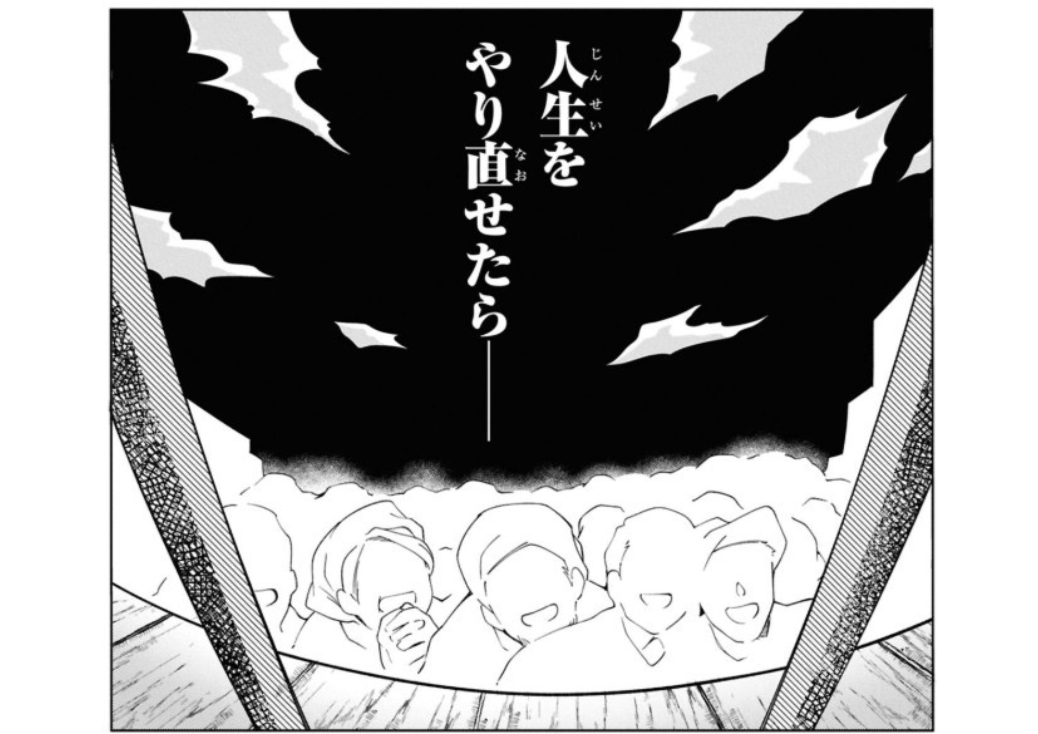 アイキャッチ (12)