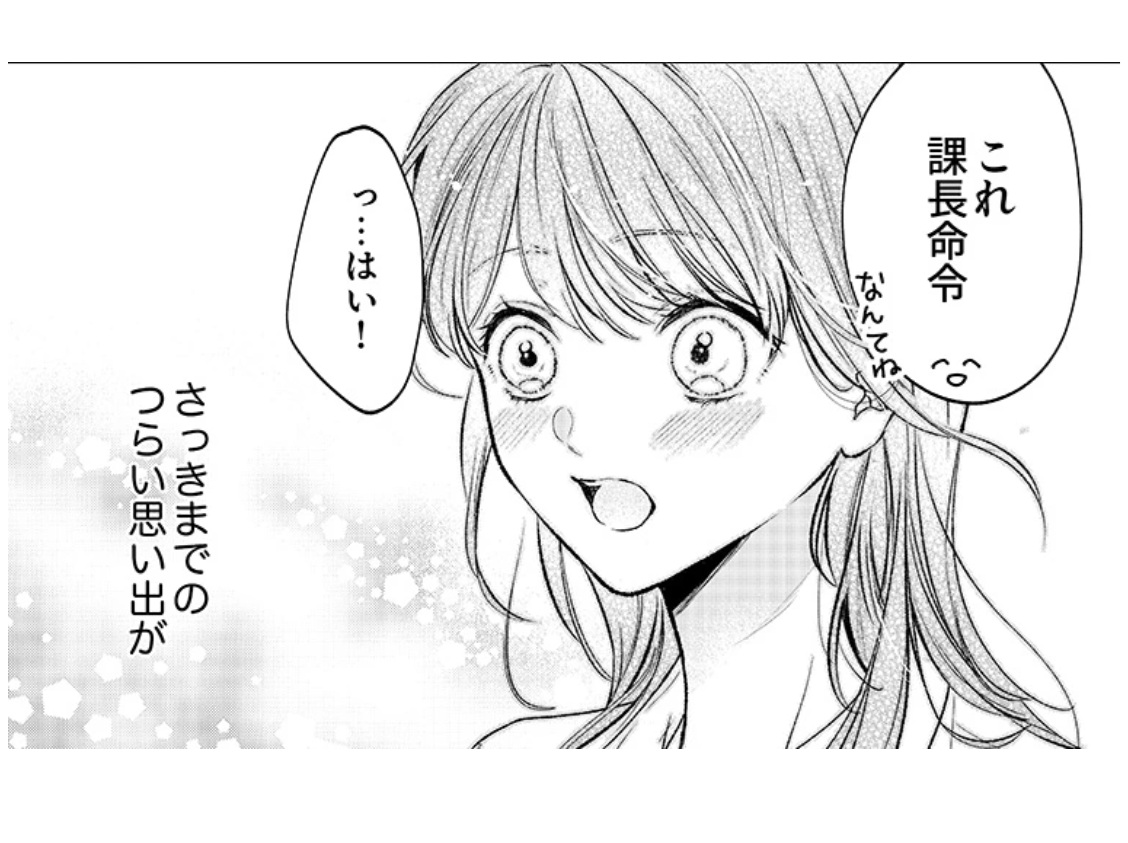 記事の画像